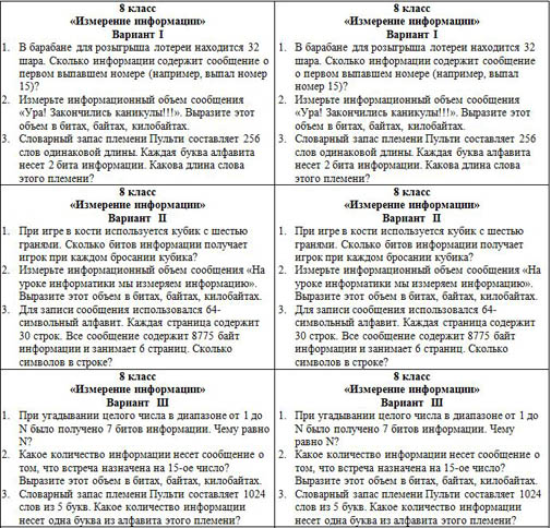 В барабане для розыгрыша лотереи находится 32