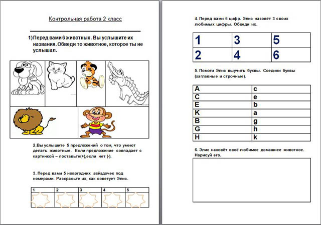 Контрольная работа по математике для начальных классов 