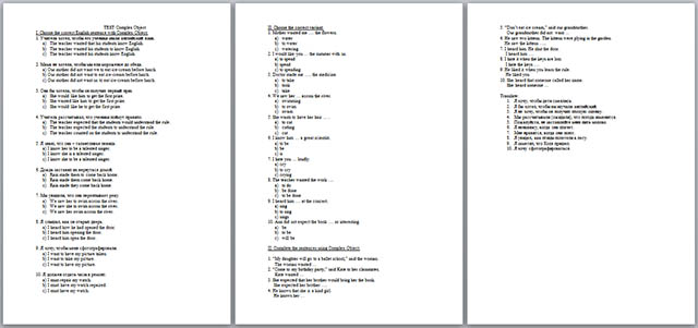 тест по английскому языку по теме сложное предложение