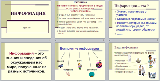 Описание на формальном языке понятном компьютеру