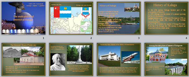 Презентация на английском языке The main places of interest of Kaluga