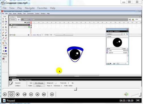 Видеоурок по информатике Создание компьютерной анимации