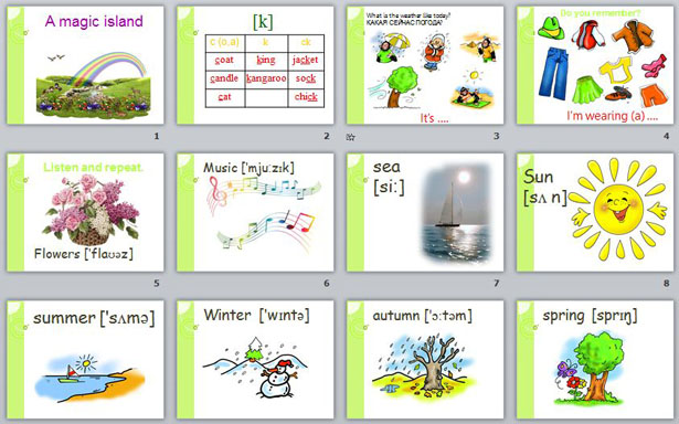 A magic island 2 класс презентация
