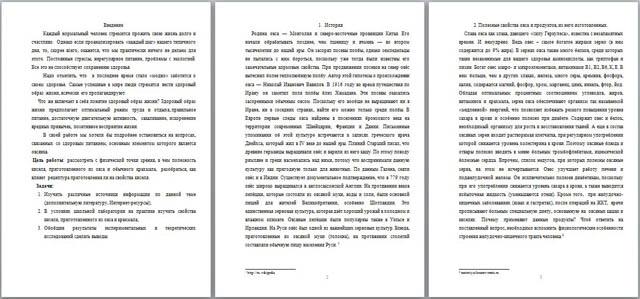 Исследовательская работа по физике Все об овсянке (овсянка с физической, химической и биологической точки зрения)