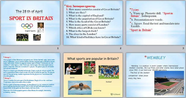 Презентация по английскому языку Sport in Britain