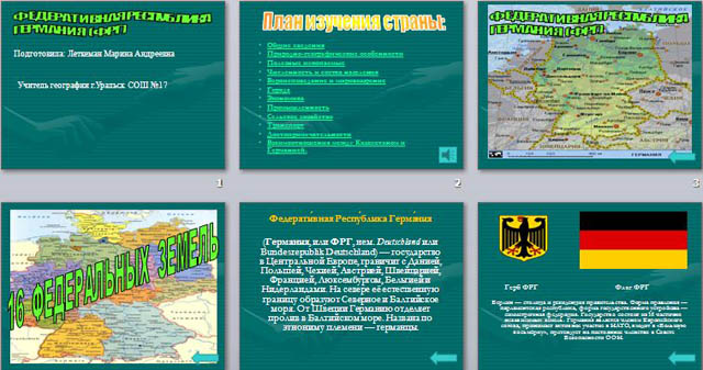 Презентация по географии Федеративная Республика Германия (ФРГ)