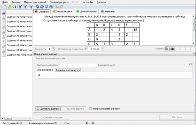 Что такое пиксель тест по информатике