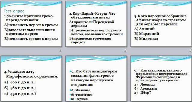 Объяснить слово верфь. История 5 класс в гаванях Афинского порта Пирей. Тест по истории 5 класс в гаванях Афинского порта Пирей. В гаванях Афинского порта Пирей параграф 36. В гаванях Афинского порта Пирей 5 класс таблица.