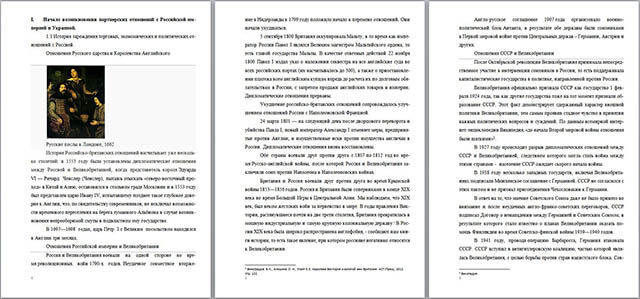 Исследовательская работа по английскому языку на тему Позиция Британской монархии на арене мировых политических конфликтов с участием России