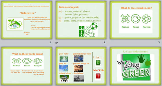 Презентация и конспект урока английского языка на тему Going green в рамках экологического проекта Eco-safety today