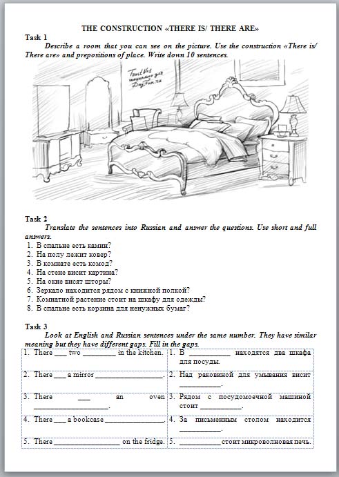 Перевод this is my bedroom на русский. Задания по английскому языку there is there are. Задания на конструкцию there is. Отработка конструкции there is there are 3 класс. Описание комнаты there is are 2 класс.