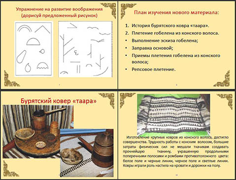 Зажужжи коса как пчелиный рой схема предложения