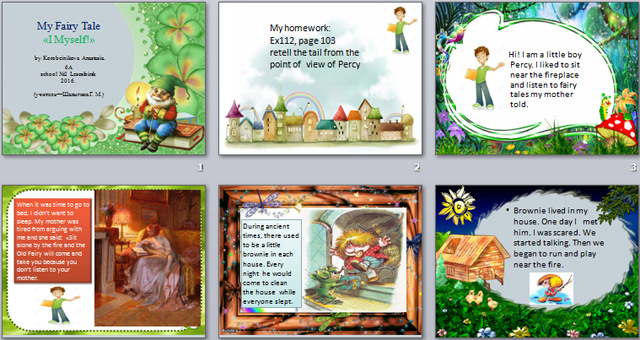 My Fairy Tale I Myself! (презентация)