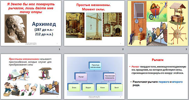 Планы в силе