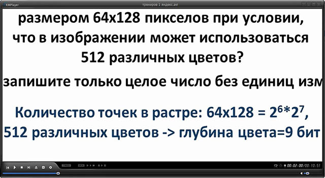 Решение задач 7-12 из тренировочной работы ЕГЭ-2016 (видеоурок)