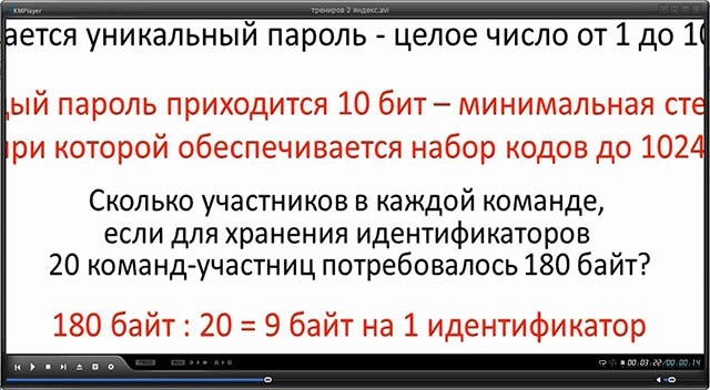 Решение задач 13-16 из тренировочной работы ЕГЭ-2016 (видеоурок)