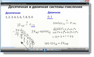 Как в excel переводить из одной системы счисления в другую