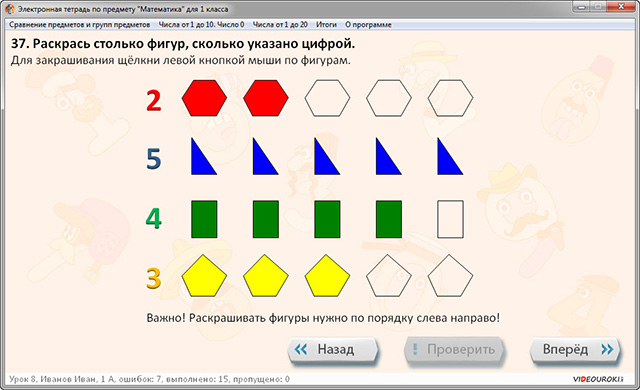 В схемах электрических расстояние между соседними параллельными линиями связи должно быть