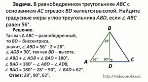 как доказать что сумма углов треугольника равна 180 градусов. 19. как доказать что сумма углов треугольника равна 180 градусов фото. как доказать что сумма углов треугольника равна 180 градусов-19. картинка как доказать что сумма углов треугольника равна 180 градусов. картинка 19.