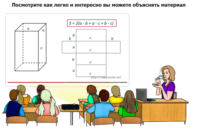 Учебник Математика 5 Класс Торрент