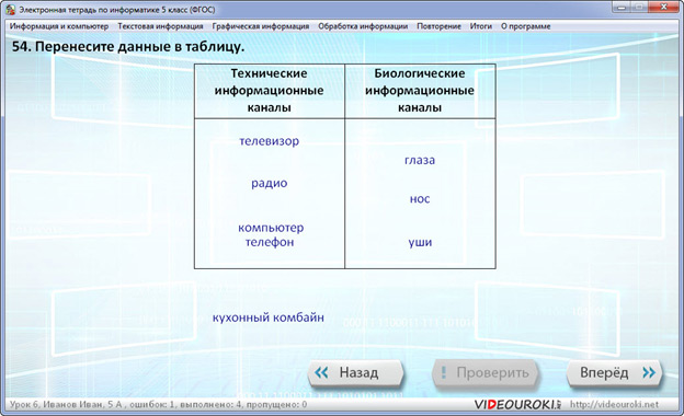 Выберите верные соответствия проектов