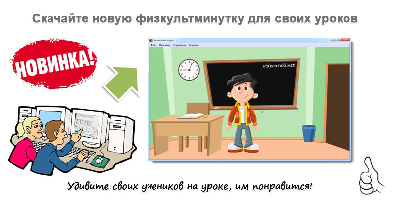 Подготовка к ЕГЭ по информатике.  Часть 1. Информация, системы счисления, пользовательский курс