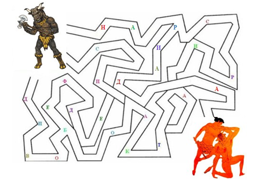 Греция Лабиринт Минотавра. Лабиринт древняя Греция. Лабиринт Минотавра древняя Греция. Гречес=кий Лабиринт.