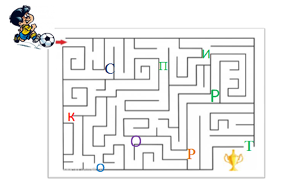 Игры лабиринт слов. Буквы лабиринты для детей. Лабиринт со словами. Лабиринт с буквами. Лабиринт по русскому языку.