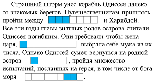 Запишите название государства пропущенного в тексте одним