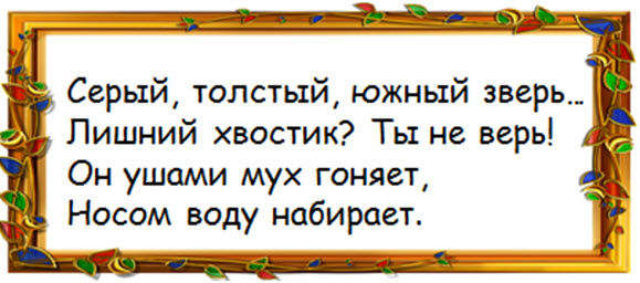 Олимпиада по православию 4 класс задания и ответы 2021 2022