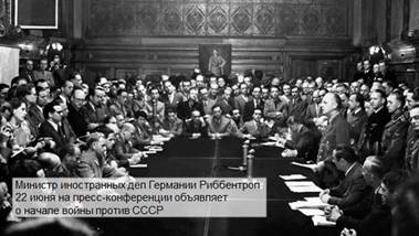 Результат пошуку зображень за запитом "Риббентроп вручил советскому послу Деканозову ноту"